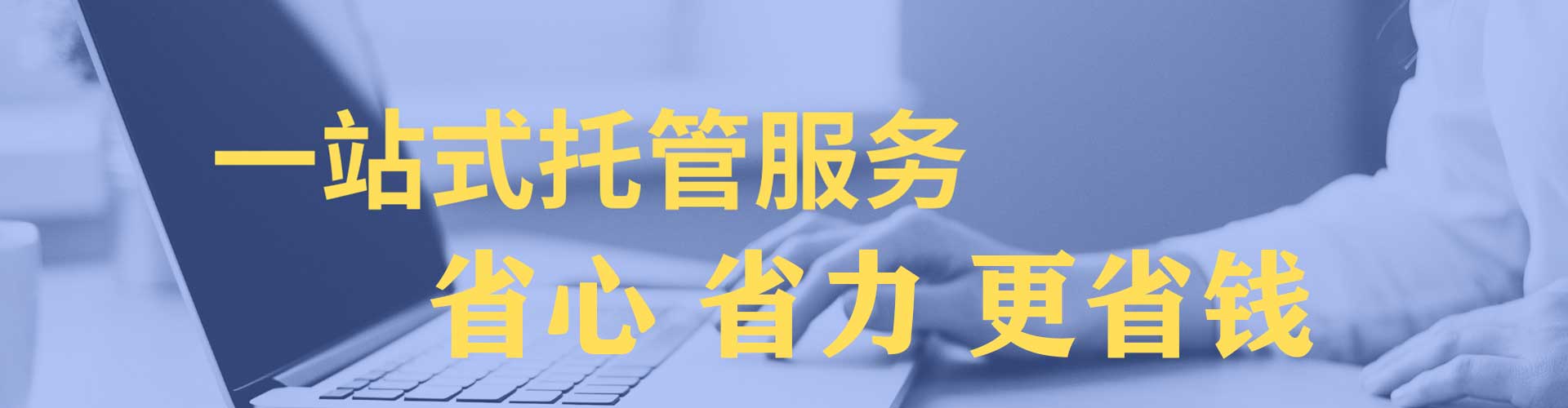 铁锋百度充值高返点