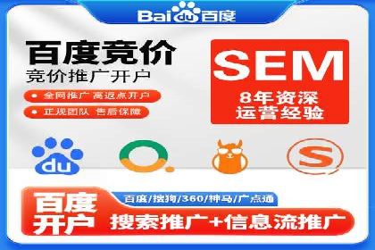 移动端信息流广告运营的优化策略案例